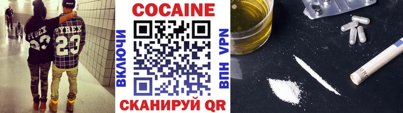 Магазины продажи наркотиков Владикавказ КОКАИН  МЕФ  Гашиш  Бошки Шишки 