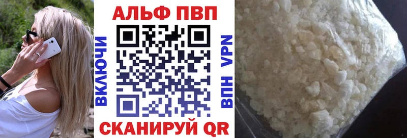 где можно купить   Владикавказ  A-PVP кристаллы 