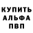 Метадон кристалл Regylator QT