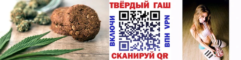 Cannafood конопля  Владикавказ 