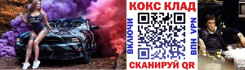 гидра как зайти  Владикавказ  Cocaine Боливия 