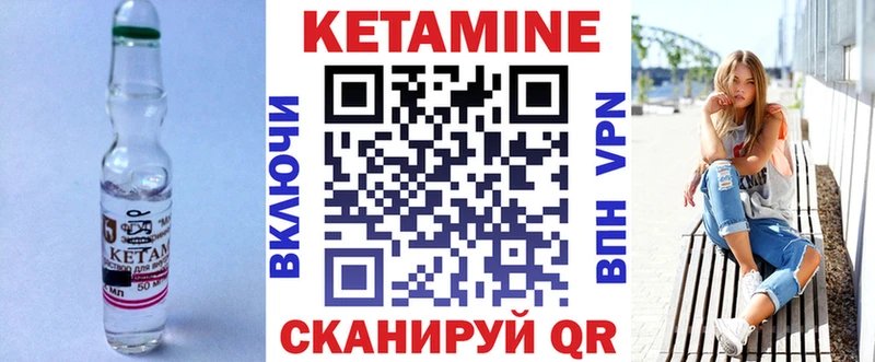 Кетамин ketamine  магазин  наркотиков  Владикавказ 
