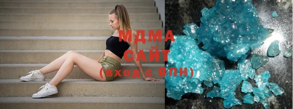 мдма Волоколамск