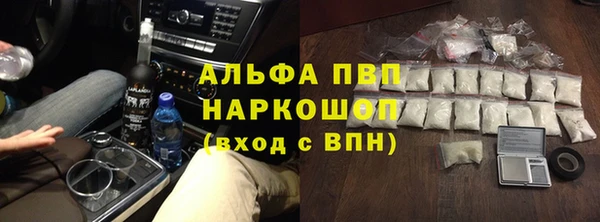 бутик Володарск