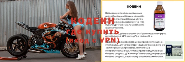 не бодяженный Волосово