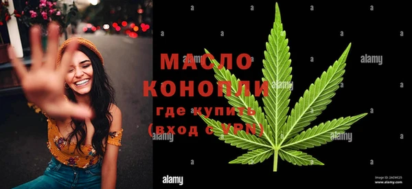 бутик Володарск
