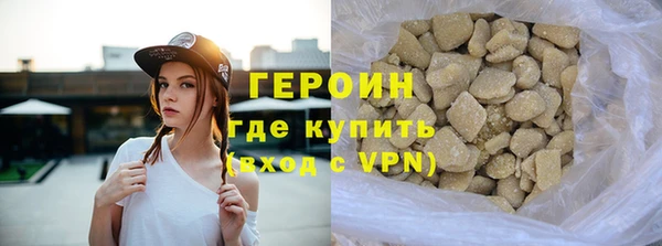 не бодяженный Волосово