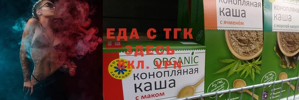 бутик Володарск