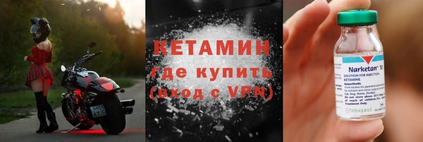 бутик Володарск