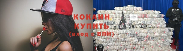 не бодяженный Волосово