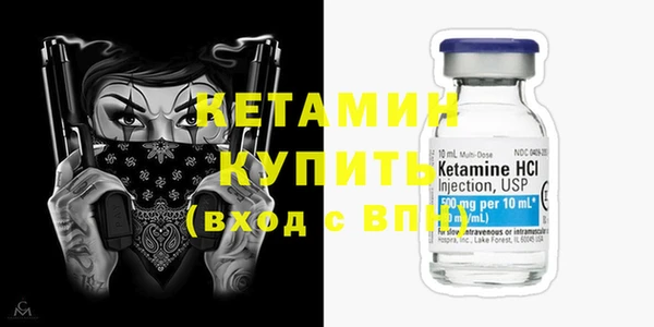 бутик Володарск
