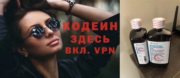 не бодяженный Волосово