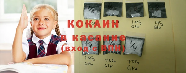 мдма Волоколамск