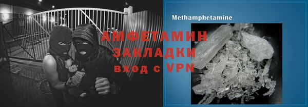 бутик Володарск
