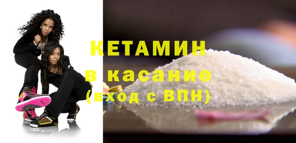 бутик Володарск