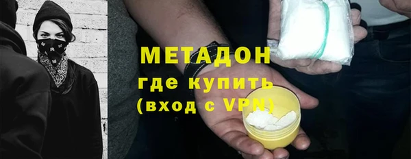 мдма Волоколамск