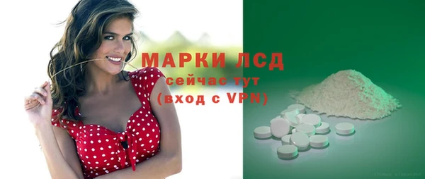 не бодяженный Волосово