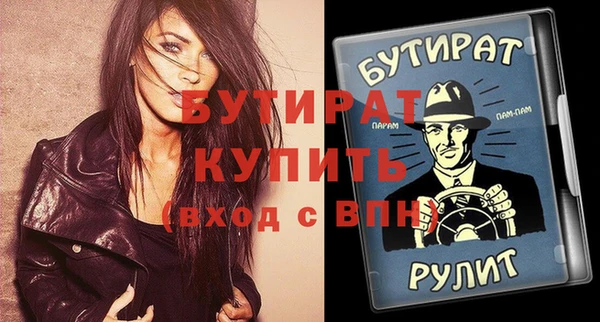 бутик Володарск