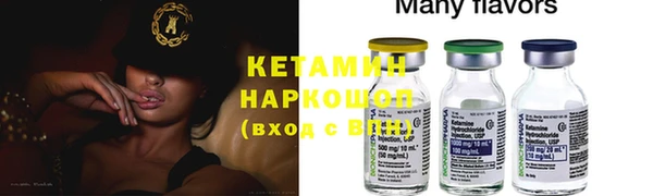 мдма Волоколамск