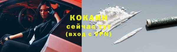 мдма Волоколамск
