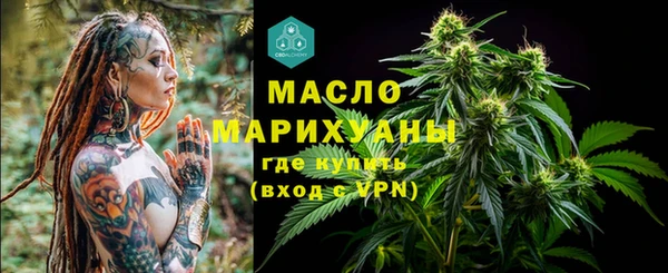 мдма Волоколамск