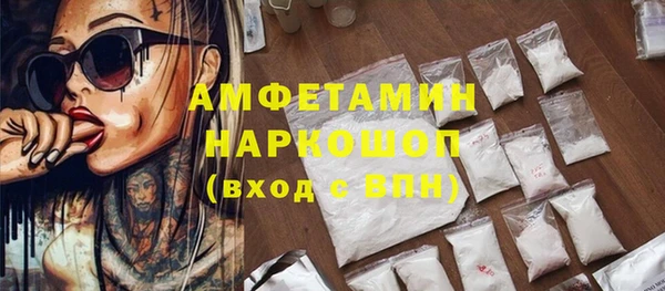 мдма Волоколамск