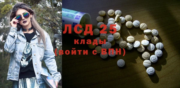 мдма Волоколамск