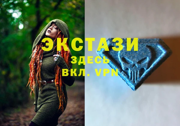 бутик Володарск