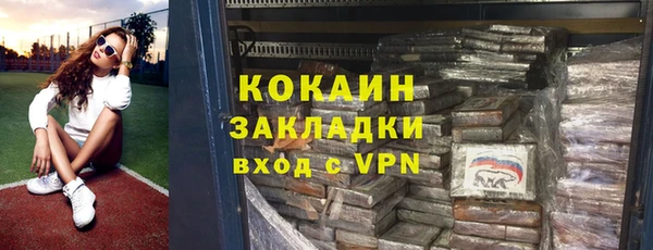 не бодяженный Волосово