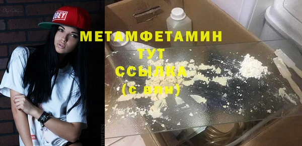 бутик Володарск