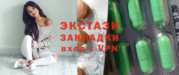 бутик Володарск