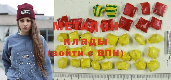 мдма Волоколамск