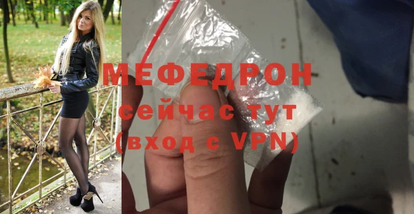 мдма Волоколамск