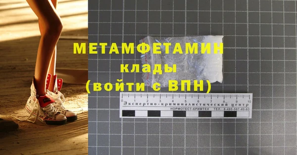 мдма Волоколамск