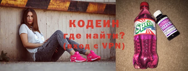 бутик Володарск