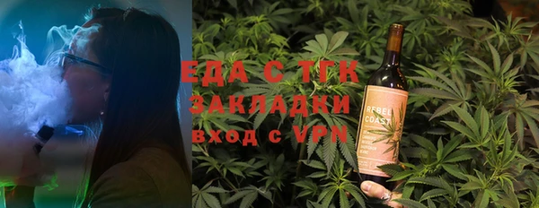 бутик Володарск