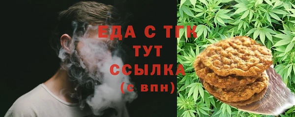 мдма Волоколамск