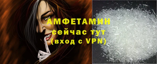 мдма Волоколамск
