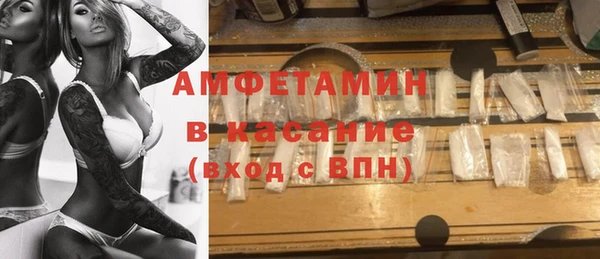 мдма Волоколамск