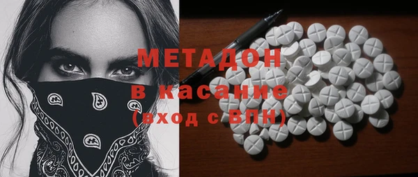 мдма Волоколамск