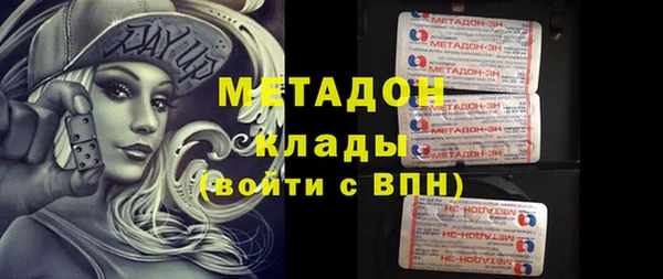 не бодяженный Волосово