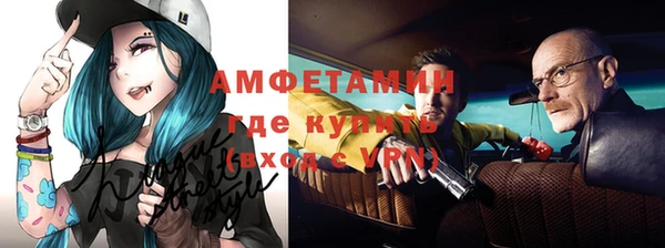бутик Володарск