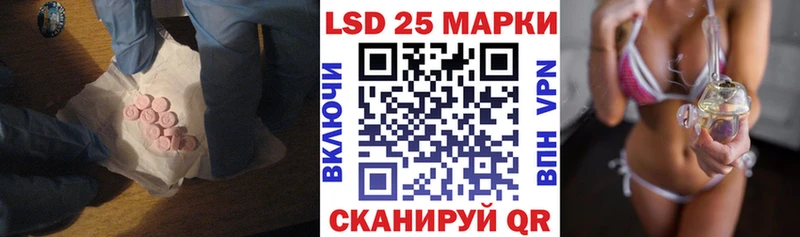 LSD-25 экстази ecstasy купить закладку Владикавказ