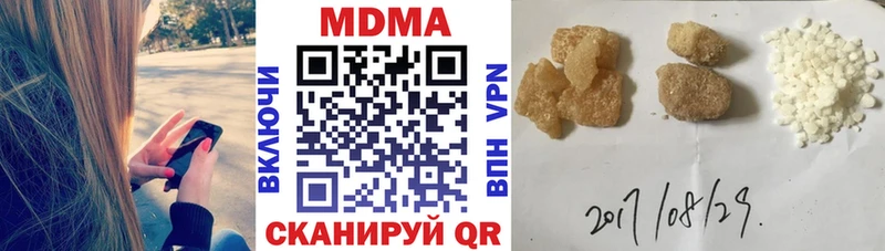 МДМА crystal  что такое   Владикавказ 