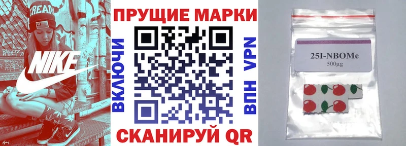 купить наркотики сайты  Владикавказ  Марки N-bome 1,8мг 